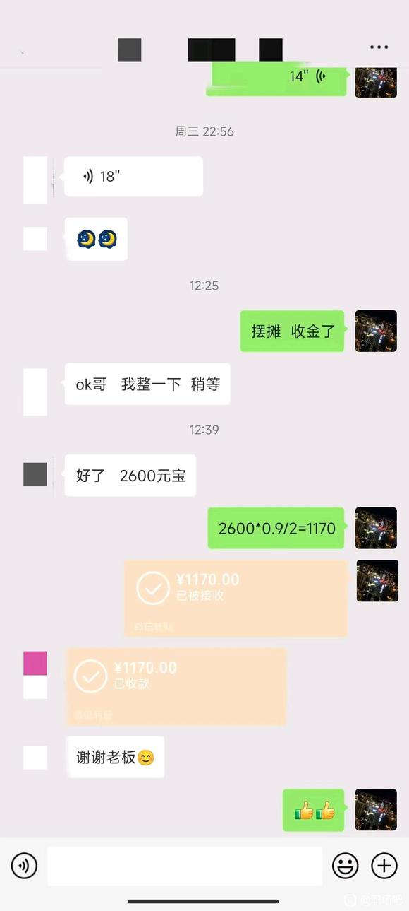 再也不会在职场里生存！-3.jpg