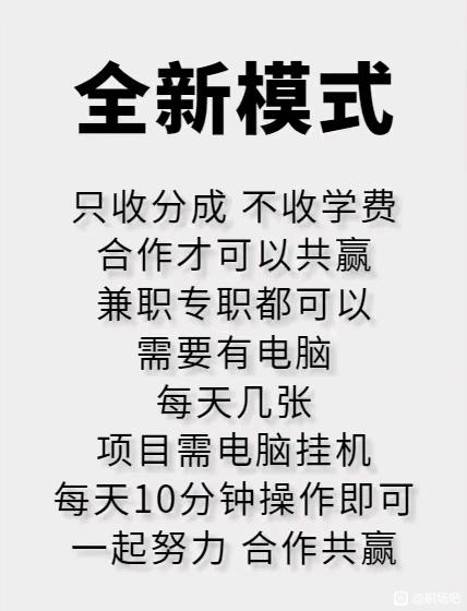 再也不会在职场里生存！-1.jpg