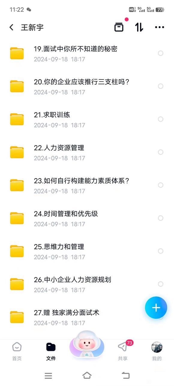 王新宇同款198/199/299/399同款视频-3.jpg